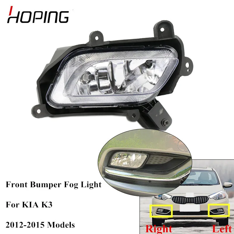 

Hoping Auto Front Bumper Fog Light For KIA FORTE K3 2012 2013 2014 2015 Front Fog Lamp