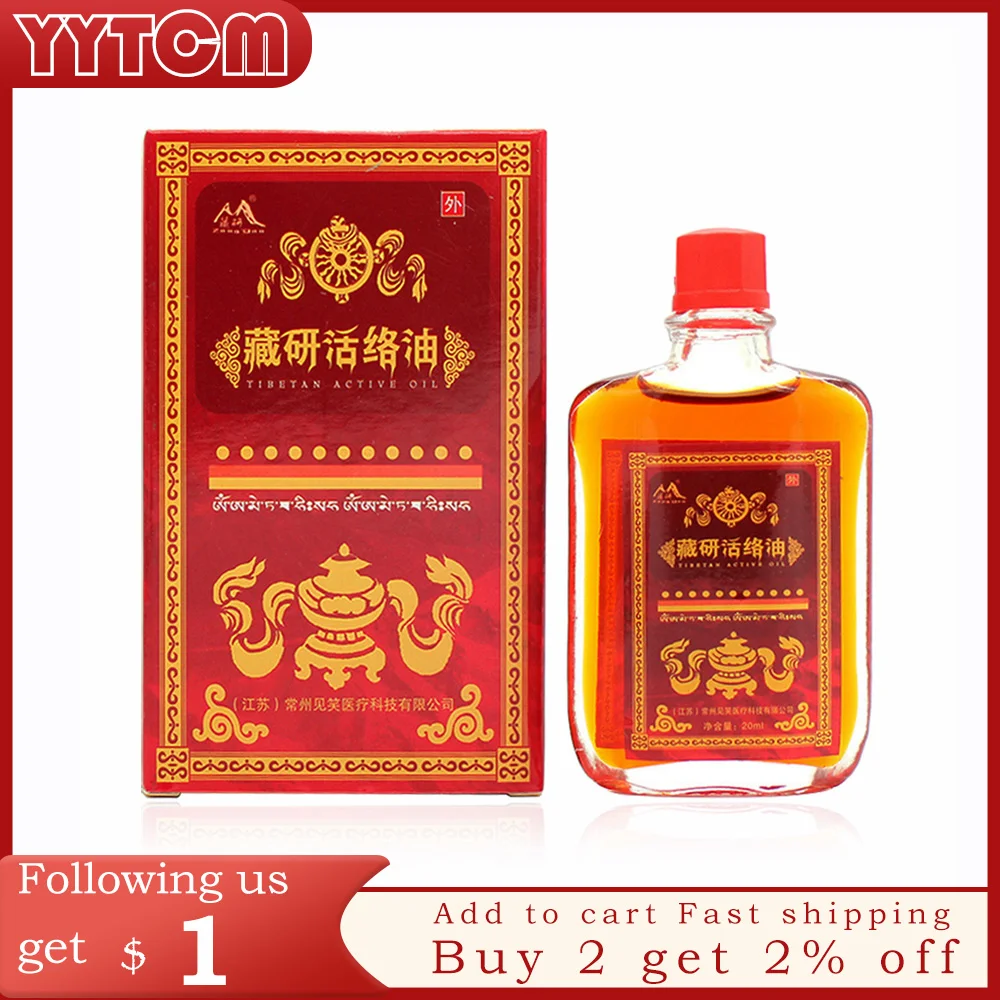 

Pseudo-ginseng active oil balm cream shoulder, neck, waist, hand and foot pain.Relax the body muscle fatigue star balm asterisk