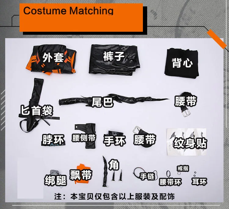 

Costumes & Accessories