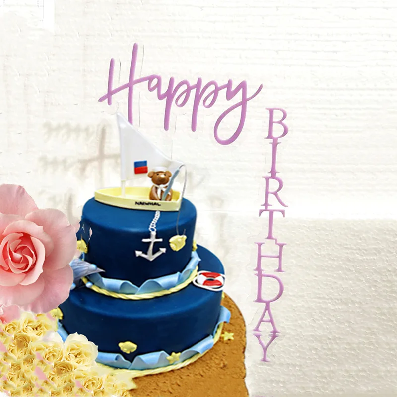 Уникальный Топпер для торта С Днем Рождения розовый Золотой акриловый детский