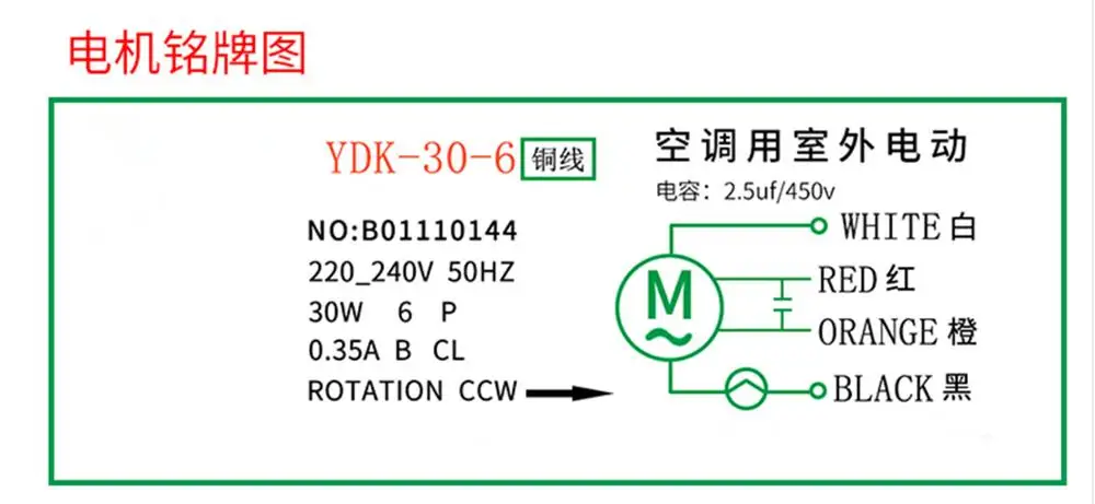 Детали для вентилятора кондиционирования воздуха 30 вт|Пульты ДУ| |