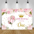 Laeacco наша маленькая принцесса поворачивается одна Корона Акварельные Цветы День рождения баннер фото фон фотографический фон