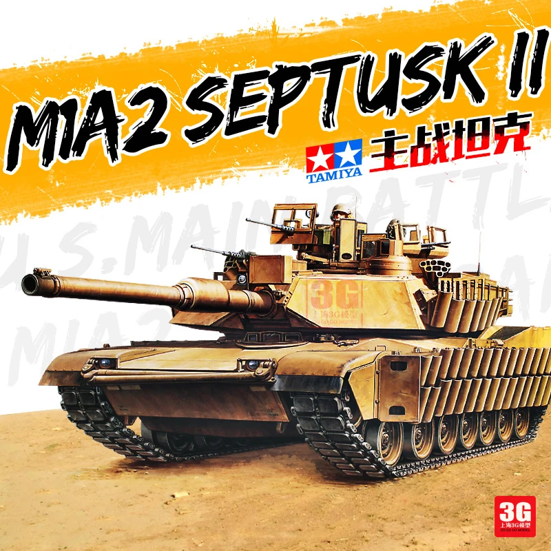 

Tamiya Military Assembled Model Tank 35326 U.S. M1A2 Main Battle Tank SEPTUSK II 1/35