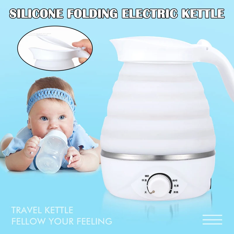 Горячий складной электрический чайник 850 Вт дизайн портативный легкий для