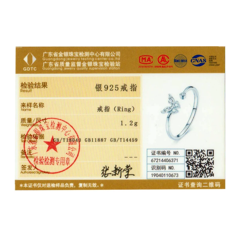 Женское кольцо в виде бабочки из серебра 925 пробы | Украшения и аксессуары