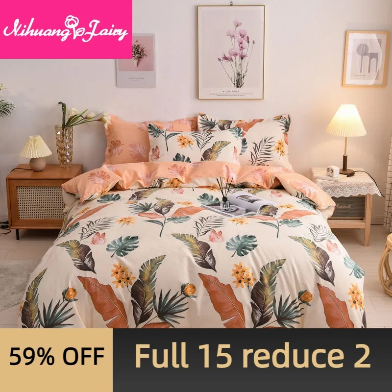 

Thickened pure cotton four-piece suit, small fresh student three-piece suit, simple bed sheet quilt cover, bedding quilt cover
