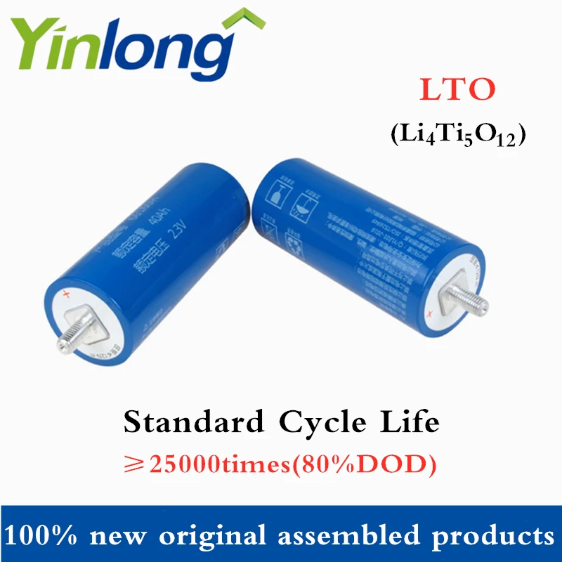 6 шт. Yinlong 2,3 V 40AH LTO литиевый оксид титана LTO66160H батарея цилиндрическая перезаряжаемая батарея 66160 10C