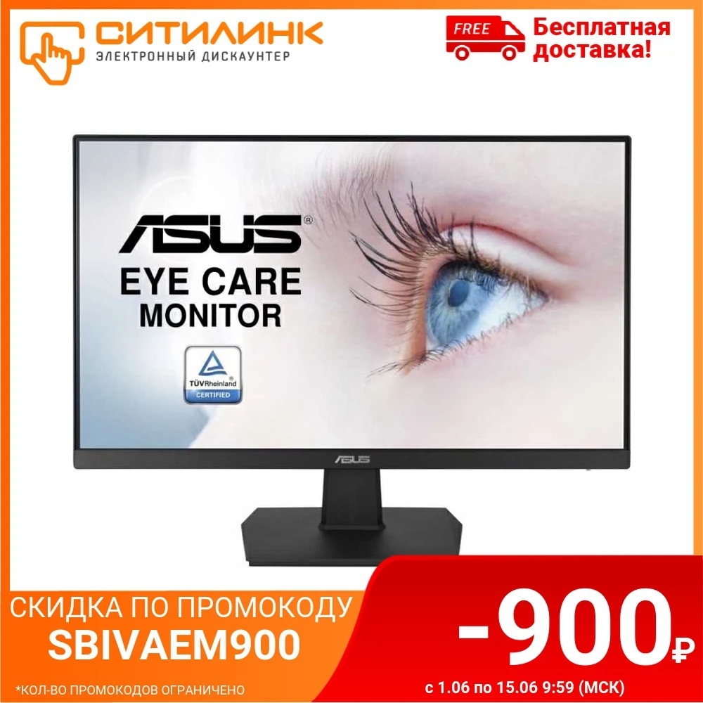 Монитор игровой ASUS VA24EHE 23.8&quot черный [90lm0560 b01170]|Мониторы| |