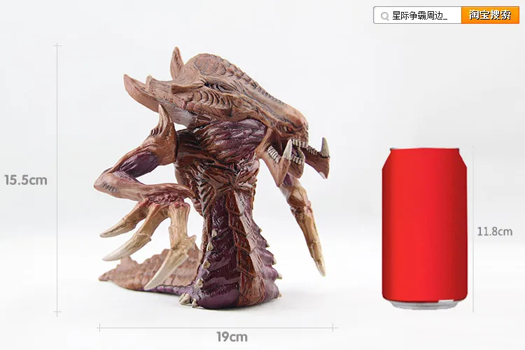 Zerg StarCraft Overmind Lurker игрушка модель Hydralisk Размер 19 см|Мебельные аксессуары| |