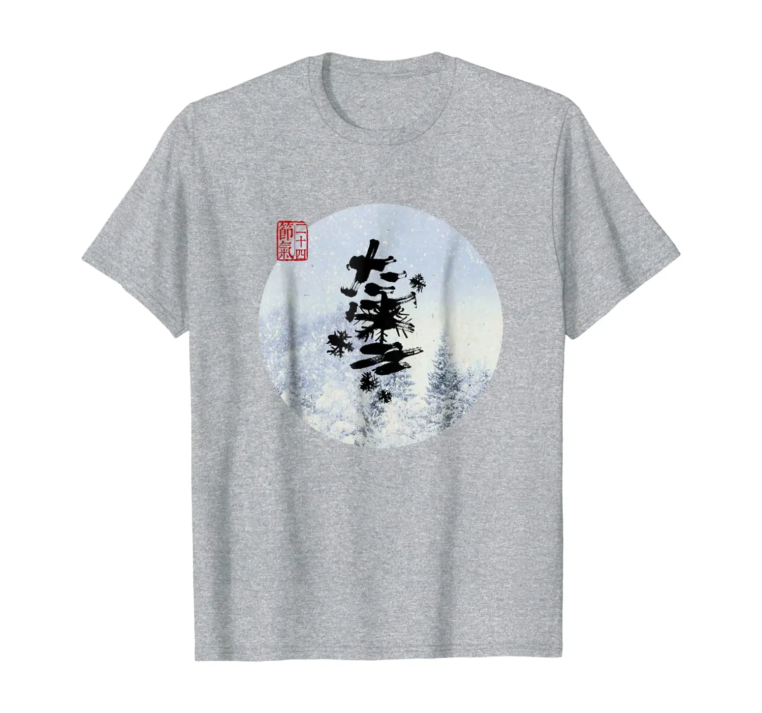 

Big Snow - Spiritual Snow In Chinese Hand Writing Shirt