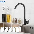 Смеситель для кухни ULA, из нержавеющей стали, поворотный на 360 градусов, для холодной и горячей воды