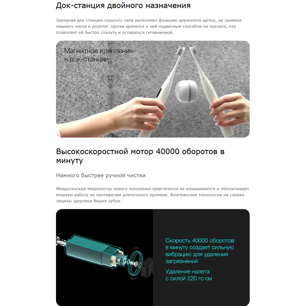Зубная электрощетка Xiaomi Oclean X Sonic Eletric Toothbrush White | Бытовая техника