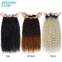 synthetic bundles hair extension kinky curly natural black blonde color 28 32inch afro wave high temperature fiber fashion icon