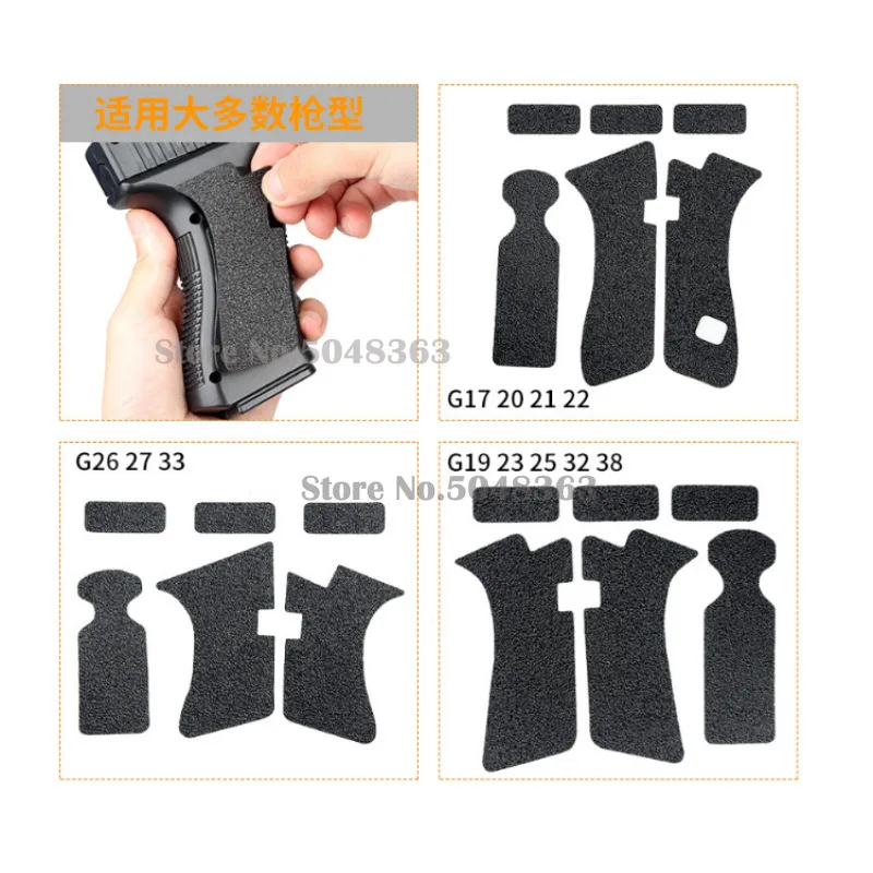 Нескользящая резиновая текстурная перчатка для рулетки Gen 3 4 5 Glock 17 19 26 43 43X 48