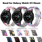 Ремешок для Samsung Galaxy Watch 4 40 мм 44 мм, сменный Браслет для Samsung Galaxy Watch 4 Classic 42 мм 46 мм