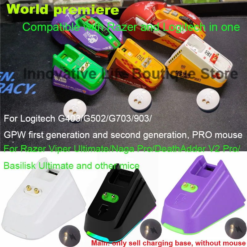 

Logitech Razer универсальная игровая мышь Беспроводное Зарядное устройство Док-станция для G серии G403 G703 PRO G502 G903 GPW DeathAdder V2 Pro