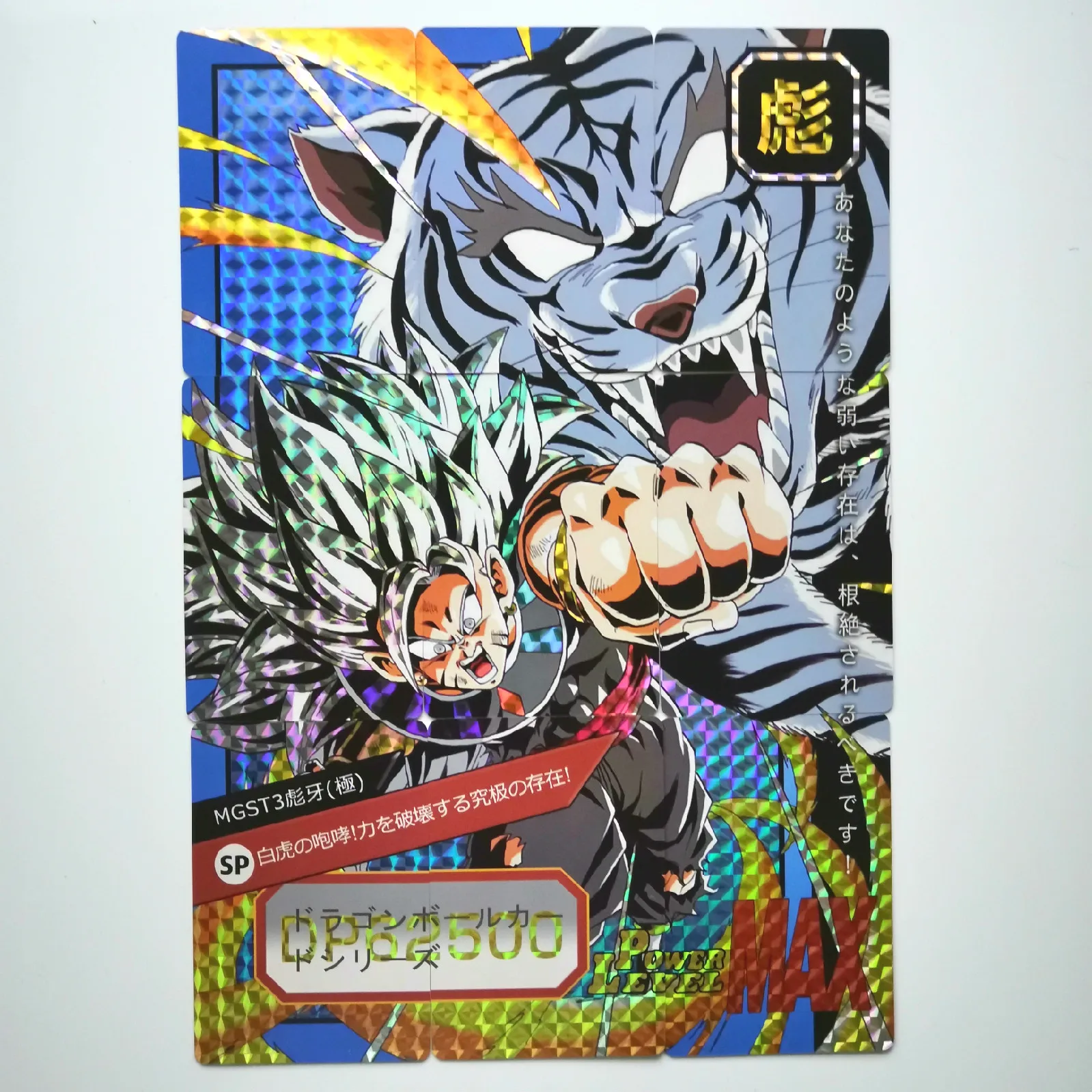 54 шт./компл. супер Dragon Ball Z ограниченные до 50 комплекты героев карточной ультра