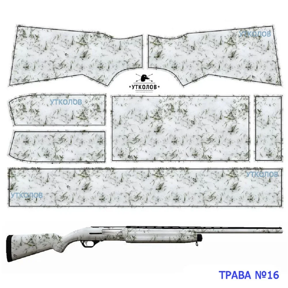 Камуфляжная пленка для ружья &quotТрава 16&quot|Аксессуары охотничьих ружей| |