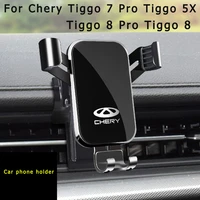 adjustable car phone mount holder for chery tiggo 7 pro tiggo 8 pro tiggo 8 tiggo 5x 2020 2021 car interior accessories