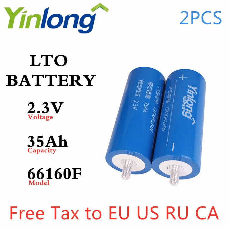 Yinlong LTO66160F 2,3 V 35Ah цилиндрическая литий-ионная батарея оксид титана LTO 66160 титановая батарея 2 шт. Бесплатный налог