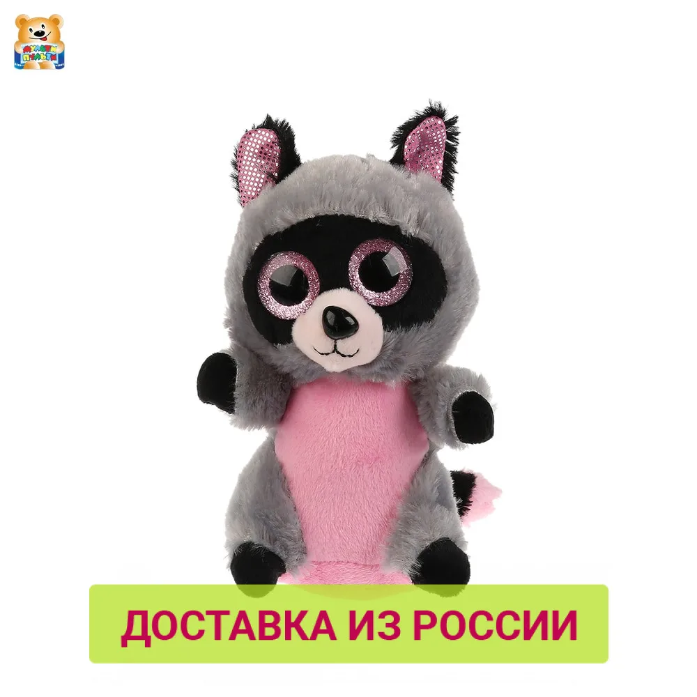 Игрушка мягкая Мульти пульти Енотик 15см 281203|Плюшевые игрушки с подсветкой| |