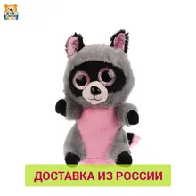 Игрушка мягкая Мульти пульти Енотик 15см 281203|Плюшевые игрушки с