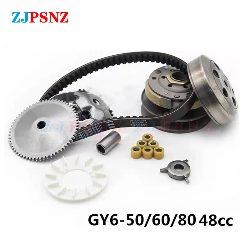 

GY6 50 60 80 48CC Motorcycle Belt Pulley Driven Wheel Clutch Assembly For Moped Scooter Spare Parts Disc Pressure Plate Assembly