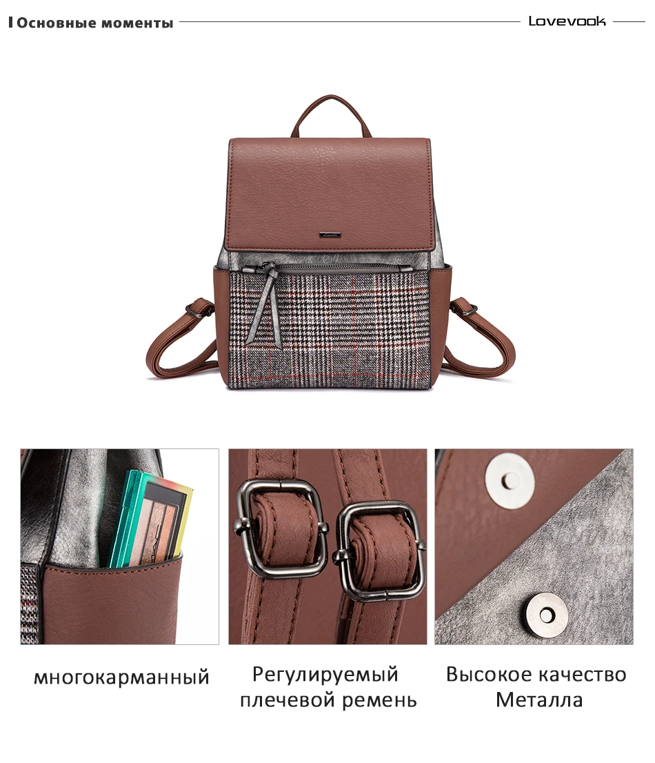 Женский мини рюкзак LOVEVOOK, школьный портфель для девочки, маленькая сумка в руках для школы и путешествия, из шедрости и искусстывенной кожи
