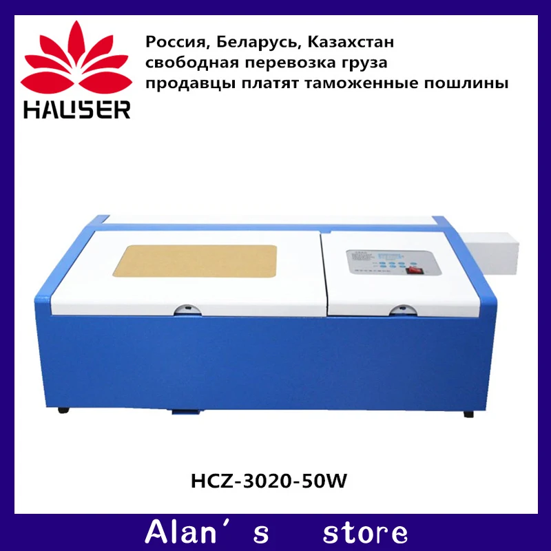 Лазерный Гравировальный аппарат Co2 50 Вт 3020|engraving machine|engraving laser machinemachine machine |