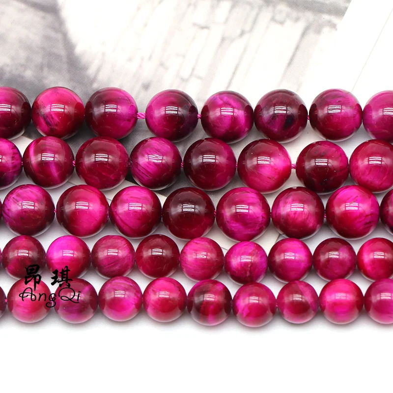 Натуральный Пурпурный Розовый Красный тигровый глаз Круглые бусины для