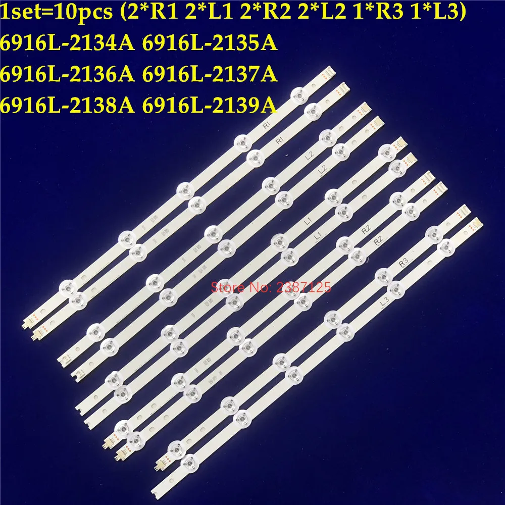 

LED backlight 47' V14 SLIM DRT REV0.2 for LG 47LB671V-ZF 6916L-2134A 6916L-2135A 6916L-2136A 6916L-2137A 6916L-2138A 6916L-2139A