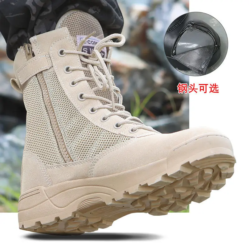 

Genuine combat military training men's special training tactical ultra-light autumn outdoor climbing shoes desert boots