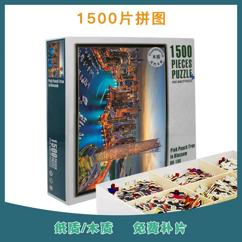 

Paper Puzzle 1500 Pieces Adult Educational Decompression Children's Toys Anime Scenery Paintings