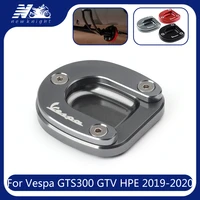 for vespa gts gtv 300 hpe 2019 2020 3 color motorcycle kickstand foot side stand enlarge extension pad support plate accessories