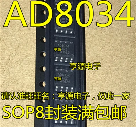 

AD8034 AD8034A AD8034AR AD8034ARZ SOP8