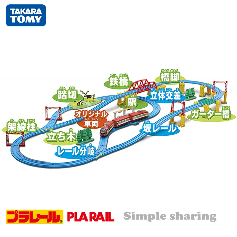 Набор для парковки Takara Tomy Dx Tomica набор моделей автомобилей литые развивающие