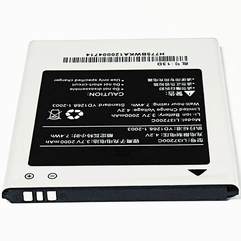 3 7 V 2000 мА/ч Li37200C для Etuline S5042 ETL Батарея|battery 2000mah|2000mah batterybatteries batteries |