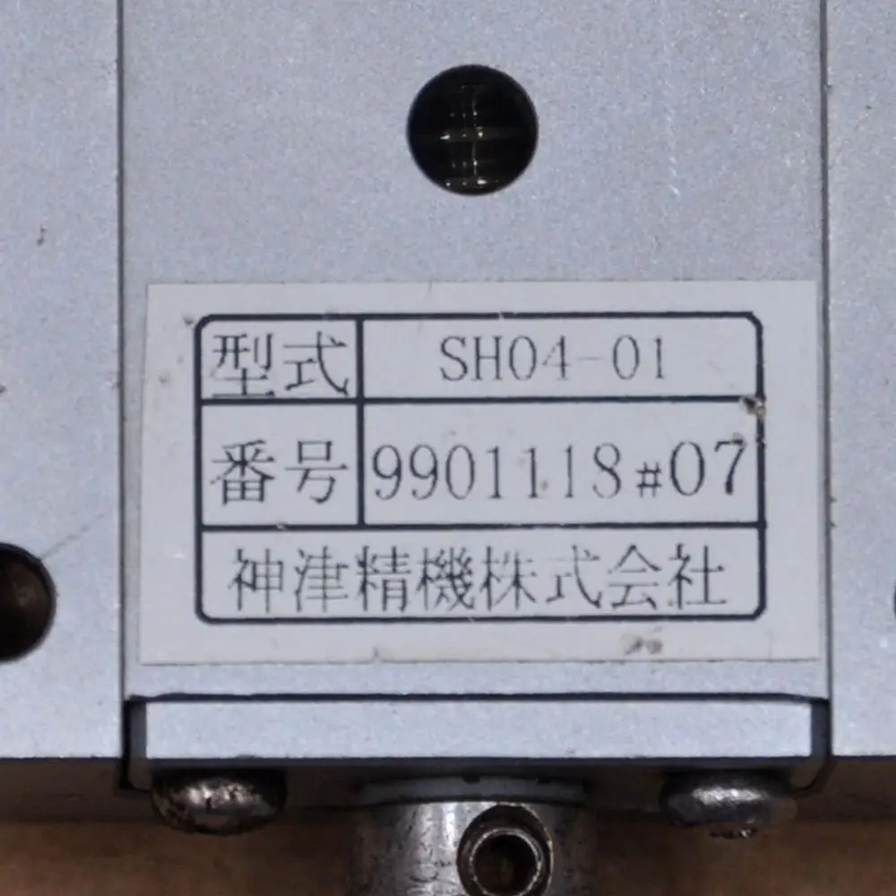 KOHZU SH04 U-axis  , 40