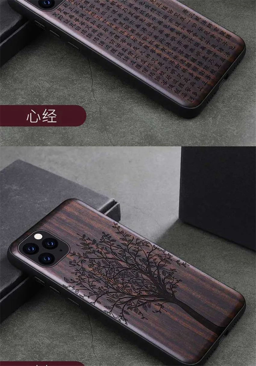 Для iPhone 11 Pro Чехол черное дерево чехол для iPhone 11 резной ТПУ бампер Деревянный чехол для iPhone 11 Pro Max