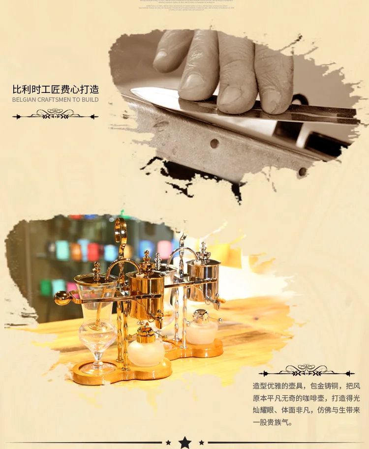 Кофейник из Бельгии сифон Алкогольная лампа королевская шлифовальная машина |