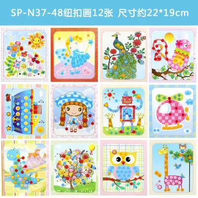 Кнопки наклейки-Пазлы ручной работы DIY игрушки для детей Монтессори спелгоед