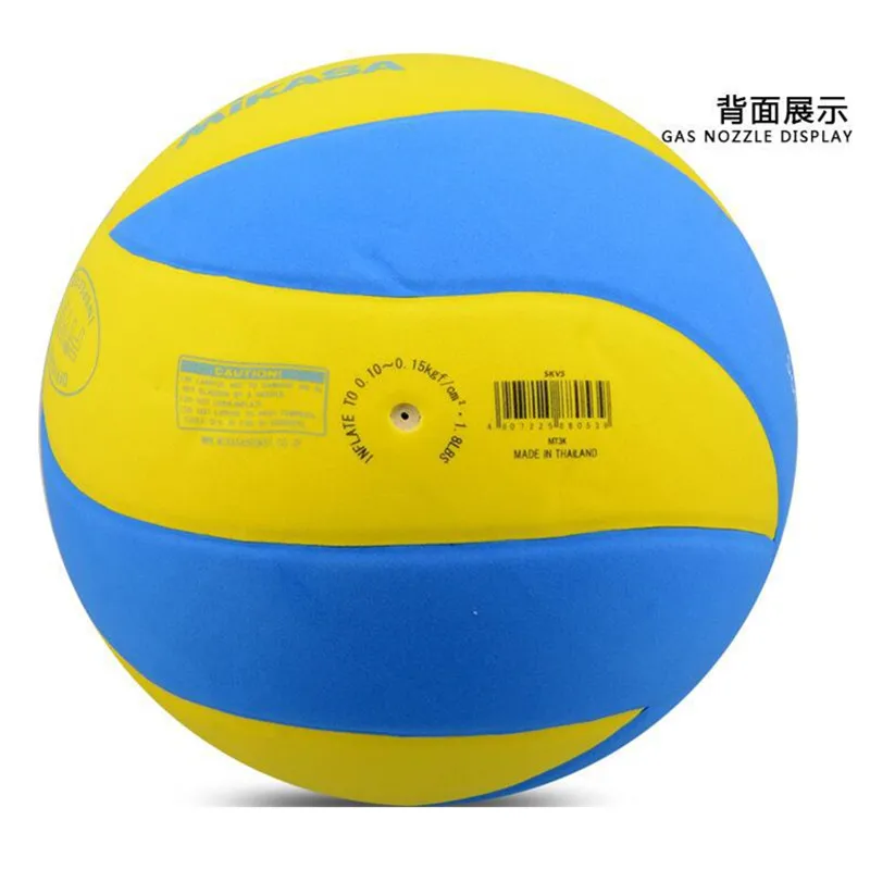 Оригинальный японский MIKASA SKV5 VS170W мягкий волейбольный пу губка надувной