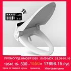 Электронная Умная Крышка-сиденье Для Унитаза С Подогревом  и LED светом