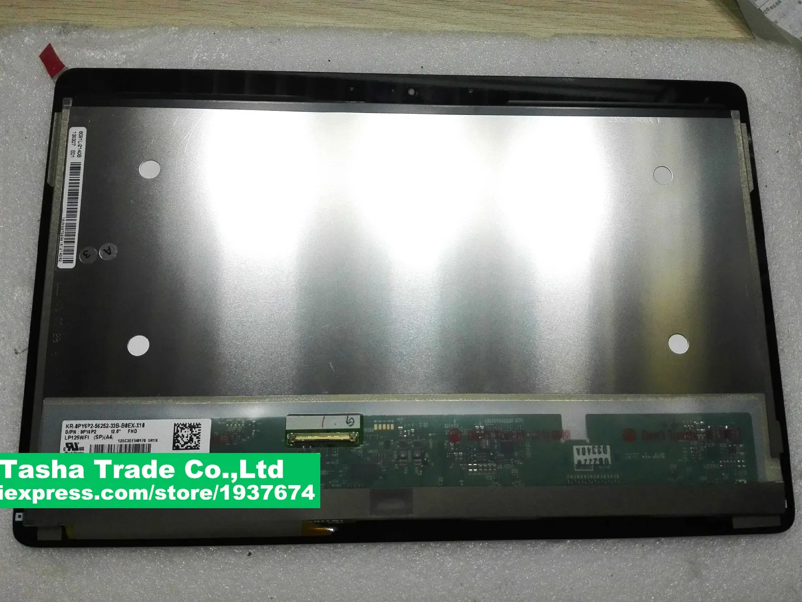 LP125WF1-SPA4 LP125WF1 SPA4 для DELL E7240 сенсорный ЖК-дисплей в сборе EDP 30 контактов | Компьютеры