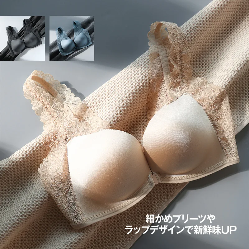 Бюстгальтер женский кружевной с пуш-ап и застежкой спереди эластичный бесшовный