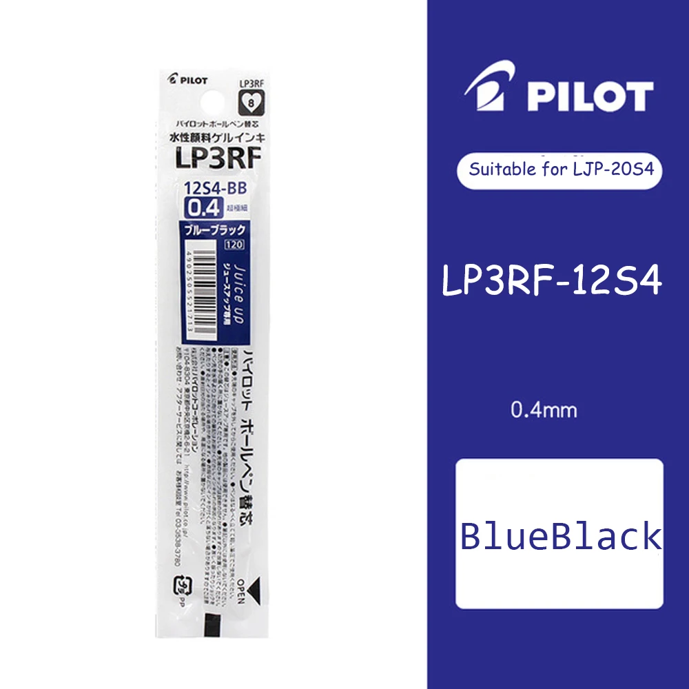 

PILOT LP3RF-12S4 Гелевые стержни для ручек 10 шт