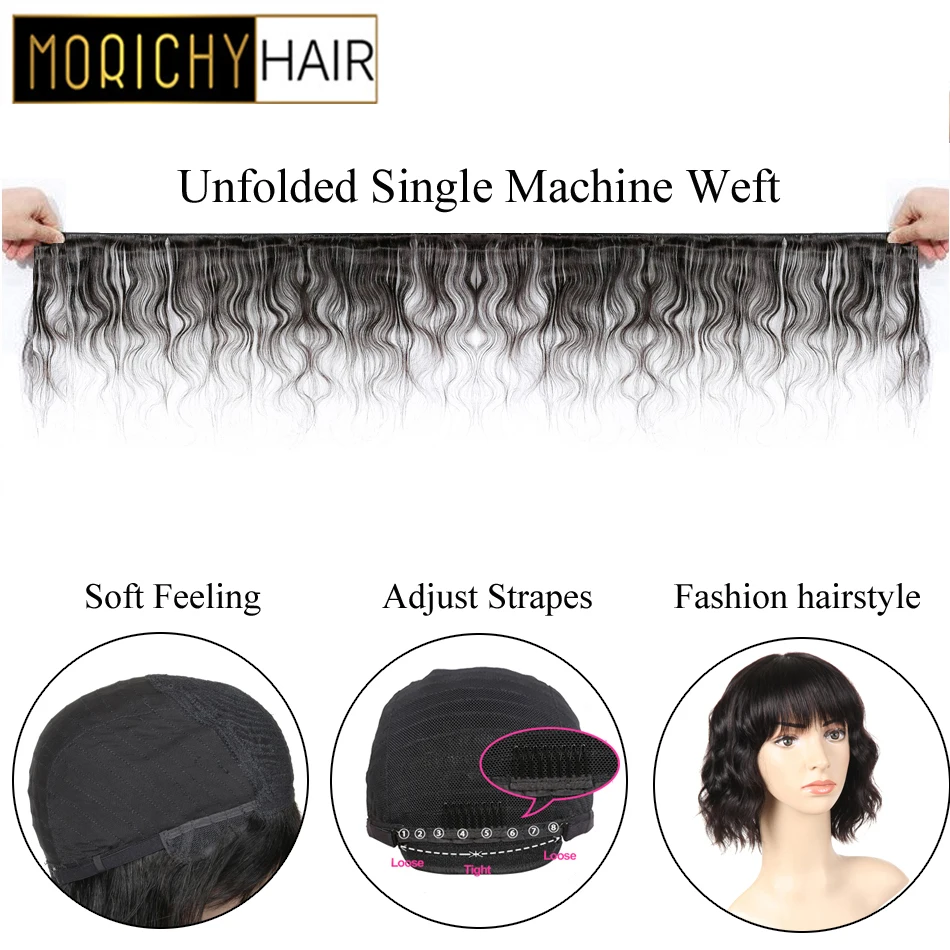 Женские волнистые парики Morichy из малайзийских волос с короткой стрижкой и челкой