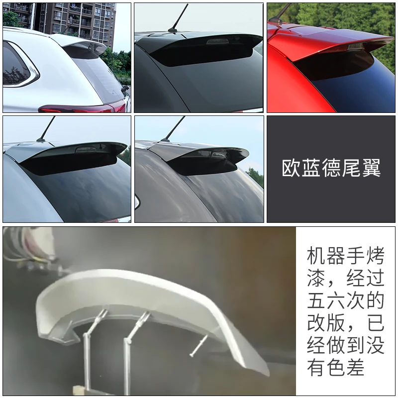 Высокое качество ABS краска автомобиля фиксированный хвост высокое Стабильный