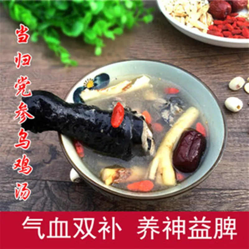 

100g-1000g Pure wild angelica, sulfur-free Angelica slices, Angelica slices, good quality, free transportation