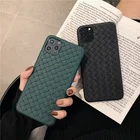 Роскошный кожаный сетчатый Плетеный чехол для телефона iPhone 12 11 Pro Max Xs Max Xr 7 8 Plus, дышащая сетка, Мягкая силиконовая задняя крышка